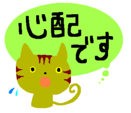 a cat who named nobu sticker #8474060