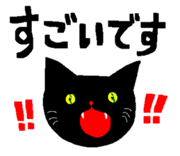 a cat who named nobu sticker #8474061