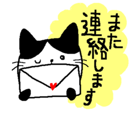 a cat who named nobu sticker #8474063