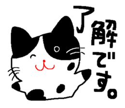 a cat who named nobu sticker #8474065