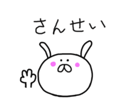 I'm Rabita sticker #8474109