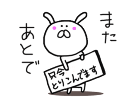 I'm Rabita sticker #8474119