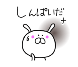 I'm Rabita sticker #8474127