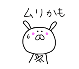 I'm Rabita sticker #8474128