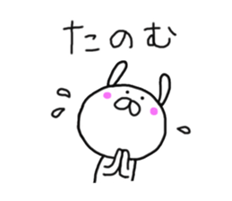 I'm Rabita sticker #8474129