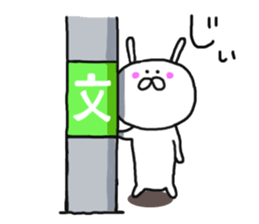 I'm Rabita sticker #8474140