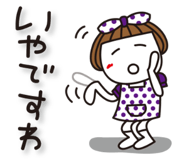 Bangs short girl Tomeko vol3 sticker #8474189