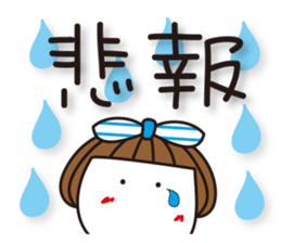 Bangs short girl Tomeko vol3 sticker #8474197