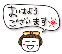 Bangs short girl Tomeko vol3 sticker #8474218