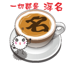 Latte Latte Elves sticker #8474277