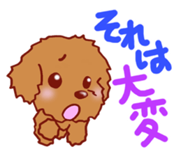 Sticker of the Toy Poodle.2 sticker #8474353