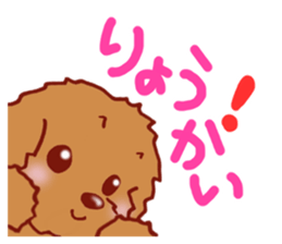 Sticker of the Toy Poodle.2 sticker #8474365