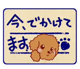 Sticker of the Toy Poodle.2 sticker #8474371