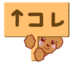 Sticker of the Toy Poodle.2 sticker #8474383
