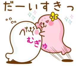 Daily Love Love seals sticker #8474469