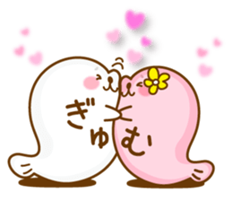 Daily Love Love seals sticker #8474482