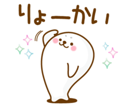 Daily Love Love seals sticker #8474496