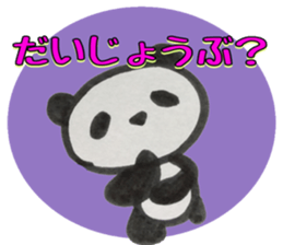 PANDA Stickers 4 sticker #8474513