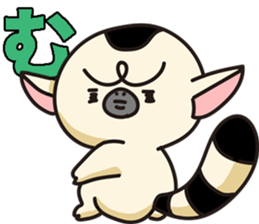 Cute Ring tailed lemur sticker #8474556