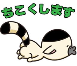 Cute Ring tailed lemur sticker #8474560