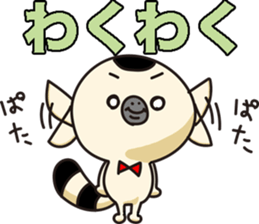 Cute Ring tailed lemur sticker #8474567