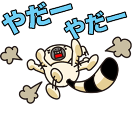 Cute Ring tailed lemur sticker #8474575