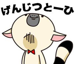 Cute Ring tailed lemur sticker #8474576