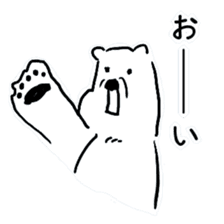 Cute Polar Bear Sticker sticker #8474626