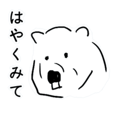 Cute Polar Bear Sticker sticker #8474627