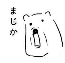 Cute Polar Bear Sticker sticker #8474628