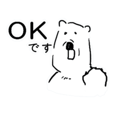 Cute Polar Bear Sticker sticker #8474629
