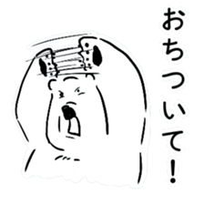 Cute Polar Bear Sticker sticker #8474631
