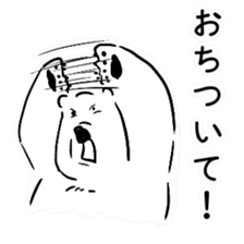 Cute Polar Bear Sticker sticker #8474631