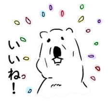 Cute Polar Bear Sticker sticker #8474633