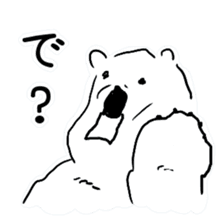 Cute Polar Bear Sticker sticker #8474637