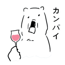 Cute Polar Bear Sticker sticker #8474641