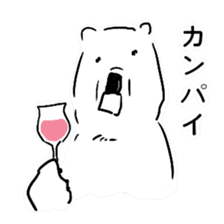 Cute Polar Bear Sticker sticker #8474641