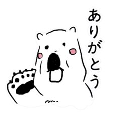 Cute Polar Bear Sticker sticker #8474642