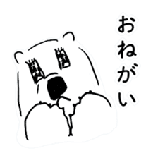 Cute Polar Bear Sticker sticker #8474643