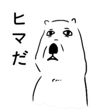 Cute Polar Bear Sticker sticker #8474644