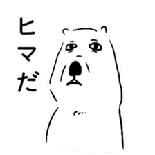 Cute Polar Bear Sticker sticker #8474644