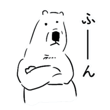Cute Polar Bear Sticker sticker #8474645