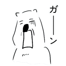 Cute Polar Bear Sticker sticker #8474646