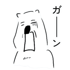 Cute Polar Bear Sticker sticker #8474646