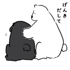 Cute Polar Bear Sticker sticker #8474647