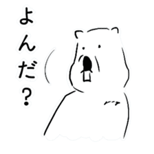 Cute Polar Bear Sticker sticker #8474648