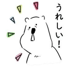 Cute Polar Bear Sticker sticker #8474650