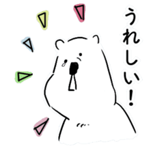 Cute Polar Bear Sticker sticker #8474650
