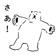 Cute Polar Bear Sticker sticker #8474652