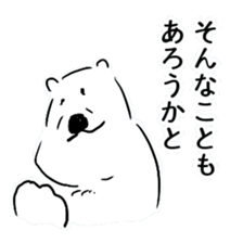 Cute Polar Bear Sticker sticker #8474653